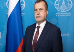 Ambassador Bashkin