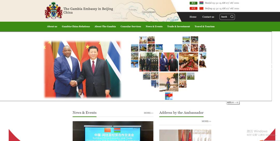 Gambia Embassy in Beijing launches official we bsite
