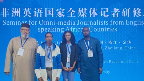 China Media Seminar seeks to broaden participants' understanding of Global Media Landscape