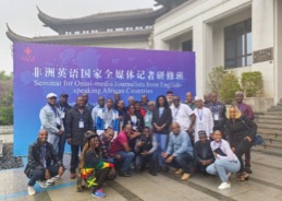 African journalists oriented on China’s Media Business Management Industry