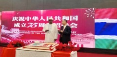 Chinese Embassy celebrates 75th  anniversary in Gambia