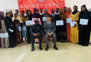 Chinese Ambassador awards 30 UTG students scholarship