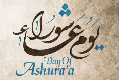 SPECIAL EDITION ON YAWM ASHURAH