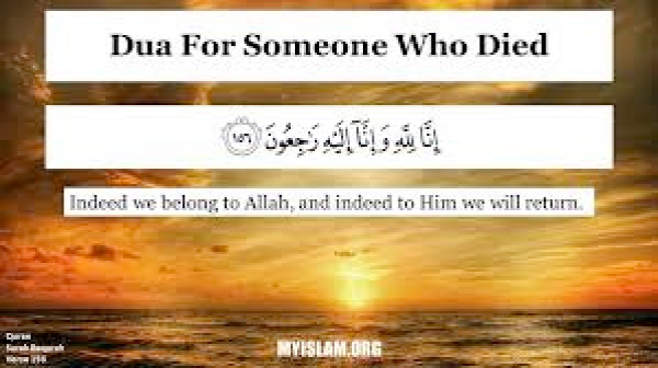 On invoking Allah upon witnessing Death Saying: