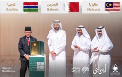 Saudi Hajj Ministry recognises Gambia