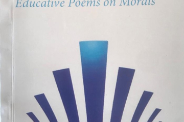 Moral Reflections and Thoughts book to be launched on Feb. 11