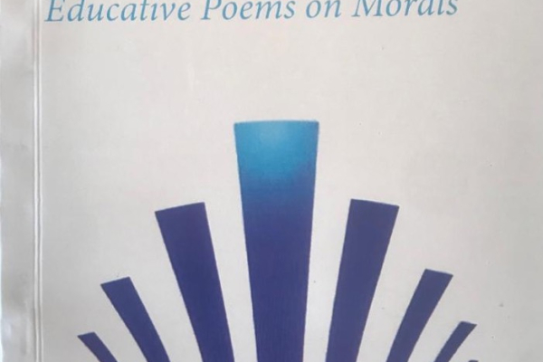Moral Reflections and Thoughts book to be launched on Feb. 11