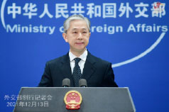 Chinese Foreign Ministry spokesperson congratulates Barrow for winning the presidential election