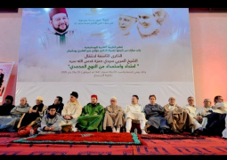 Qadiriyya Budshishiyya Sufi