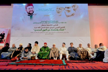 Qadiriyya Budshishiyya Sufi commemorates the anniversary of the death of its Sheikh, Hamza bin Abbas al-Maghribi