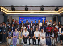 Seminar on GEDC for Belt and Road countries opens in Changsha