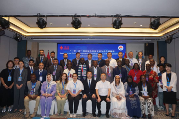 Seminar on GEDC for Belt and Road countries opens in Changsha