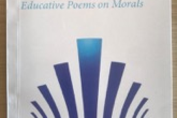 Moral Reflection and Thoughts book to be launched on Feb. 11