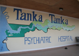 Tanka Tanka Psychiatric Hospital