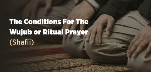 Conditions To Be Met By The Caller To Prayer  