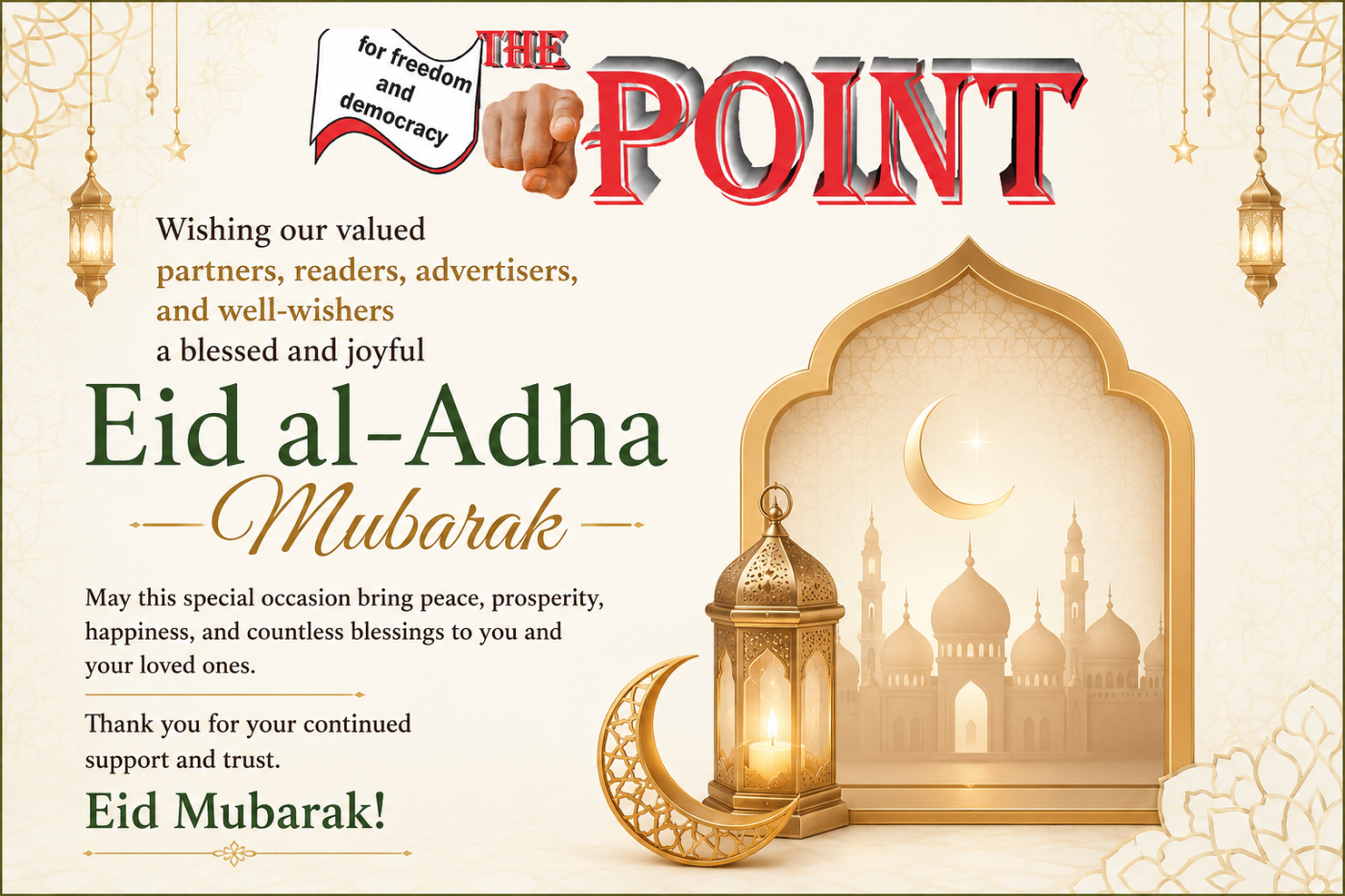 Eid Mubarak! Eid Mubarak! Eid Mubarak