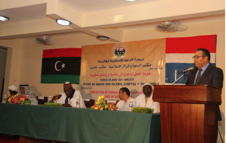 World Islamic Call Society Convenes Forum on Daa’wa
