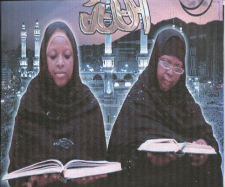 CD on Holy Quran recitation and translation launched
