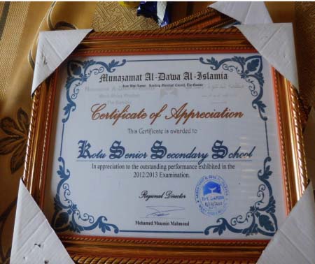 Munazamat Al-Dawa Al-Islamia decorates schools