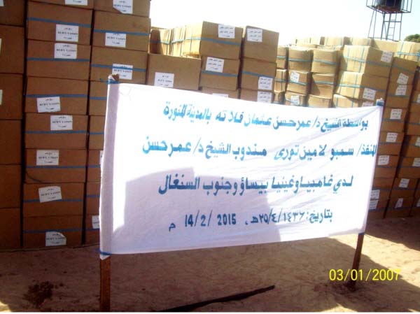 40,000 copies of Holy Quran distributed to various beneficiaries