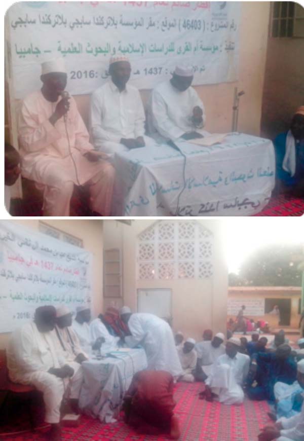 Ummul Qura Foundation organizes fast-breaking for Muslims 
